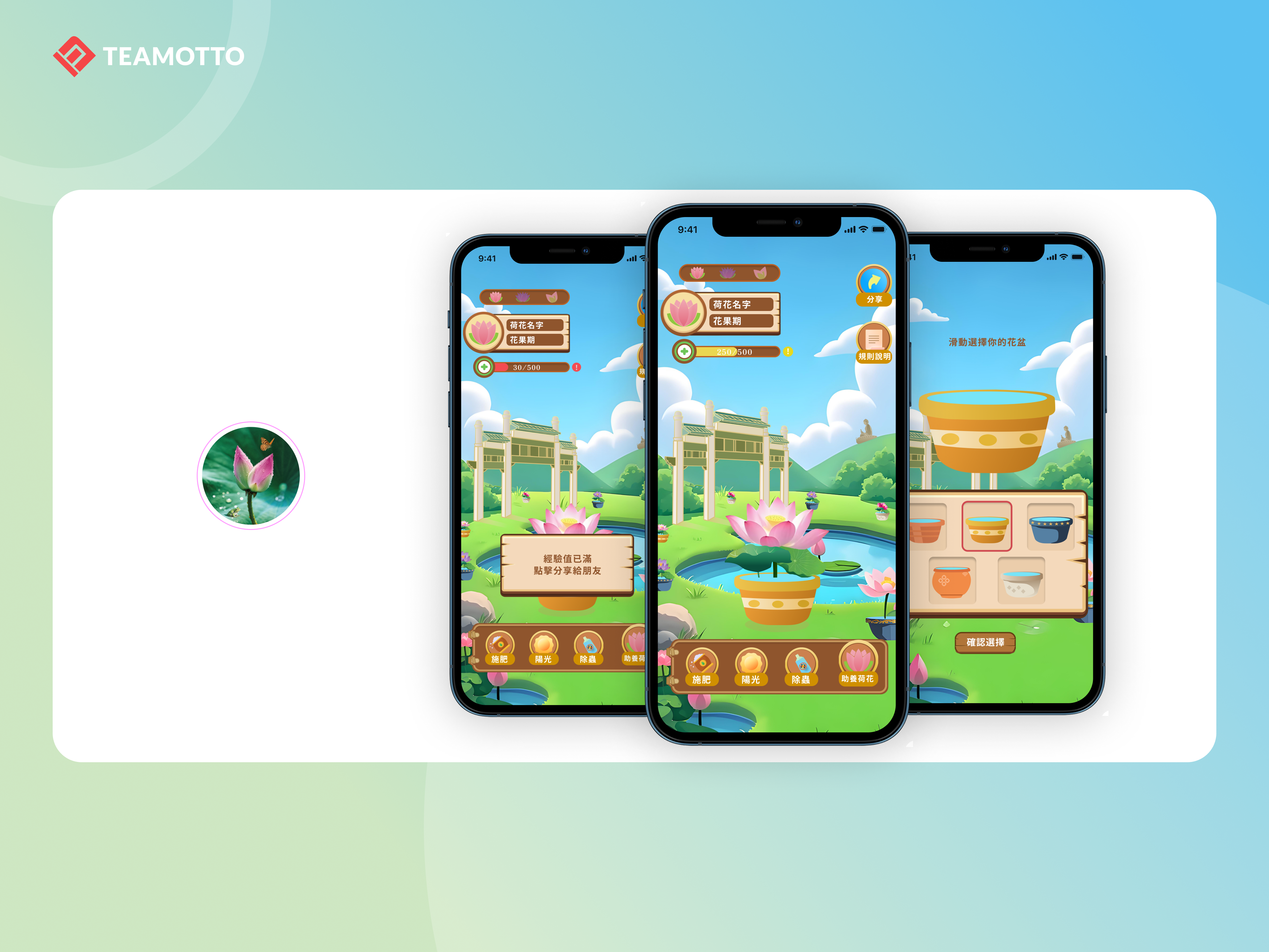 荷敘指間小遊戲